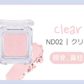 2aN ピュアグラッシーハイライター4種 【新作】