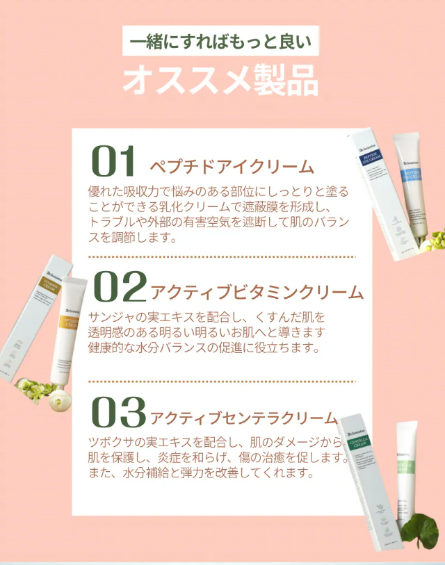 Dr.hometox アクティブコラーゲンクリーム 35g