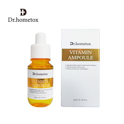 Dr.hometox アクティブビタミンアンプル 35ml