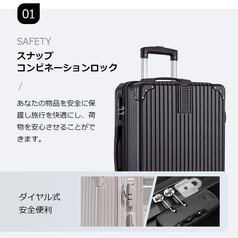 スーツケース 24寸