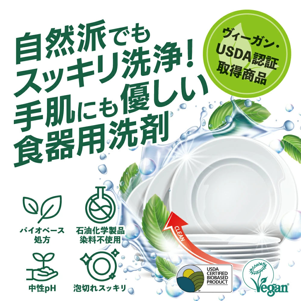 レディケア シグネチャー食器用液体洗剤 1000ml