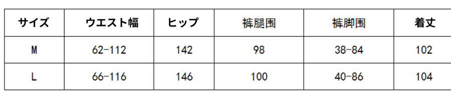 通気性の良いランプシェードパンツ花苞パンツ
