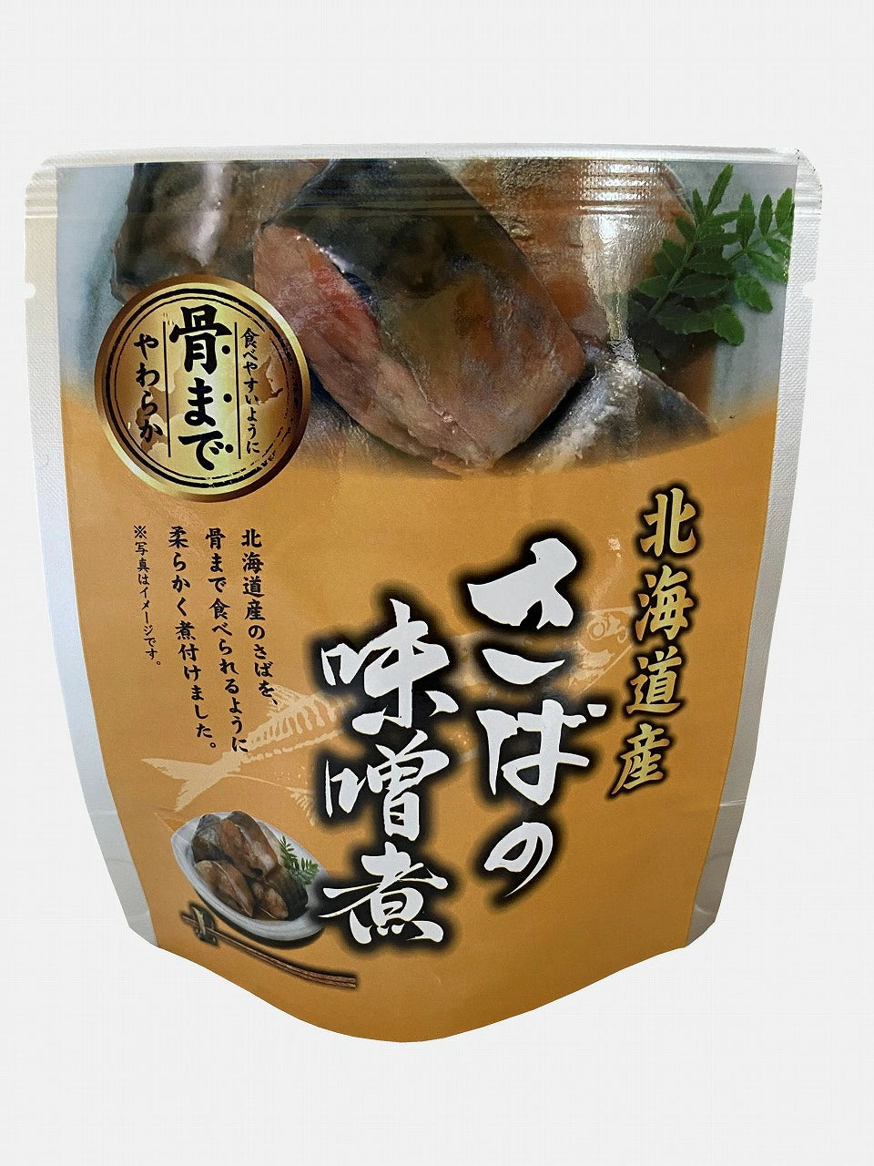 北海道産 煮魚 さば味噌煮 さばの水煮 さばの旨煮 120g(固形量90g) 北海道 北海道産 サバ さば 鯖 レトルト レトルト食品 惣菜 おかず おつまみ ギフト 酒のつまみ 酒 つまみ 魚の 煮付け 鯖の水煮 サバ水煮 鯖水煮