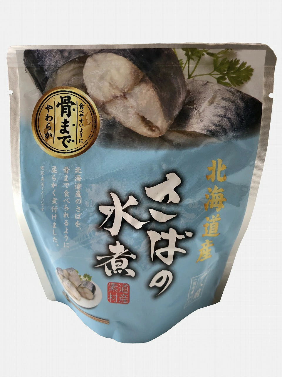 北海道産 煮魚 さば味噌煮 さばの水煮 さばの旨煮 120g(固形量90g) 北海道 北海道産 サバ さば 鯖 レトルト レトルト食品 惣菜 おかず おつまみ ギフト 酒のつまみ 酒 つまみ 魚の 煮付け 鯖の水煮 サバ水煮 鯖水煮