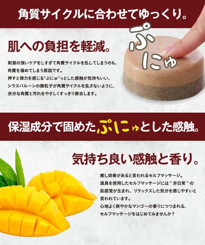 かかとの角質落とし　80g　角質　かかと