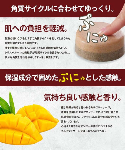 かかとの角質落とし　80g　角質　かかと