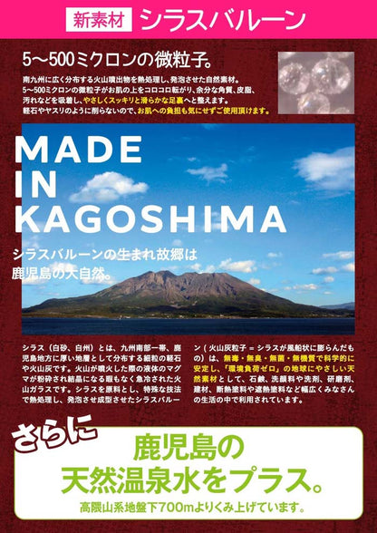 かかとの角質落とし　80g　角質　かかと