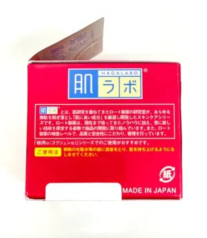 肌ラボ 極潤α リフトクリーム 3Dヒアルロン酸×低分子化コラーゲン×低分子化エラスチン配合 50g