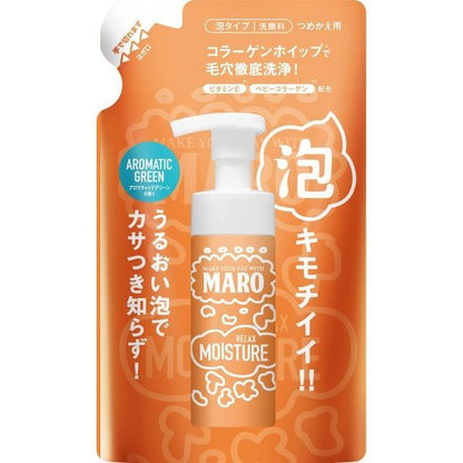 MARO リラックスモイスチャー 泡洗顔 アロマティックグリーンの香り 詰め替え 130ml