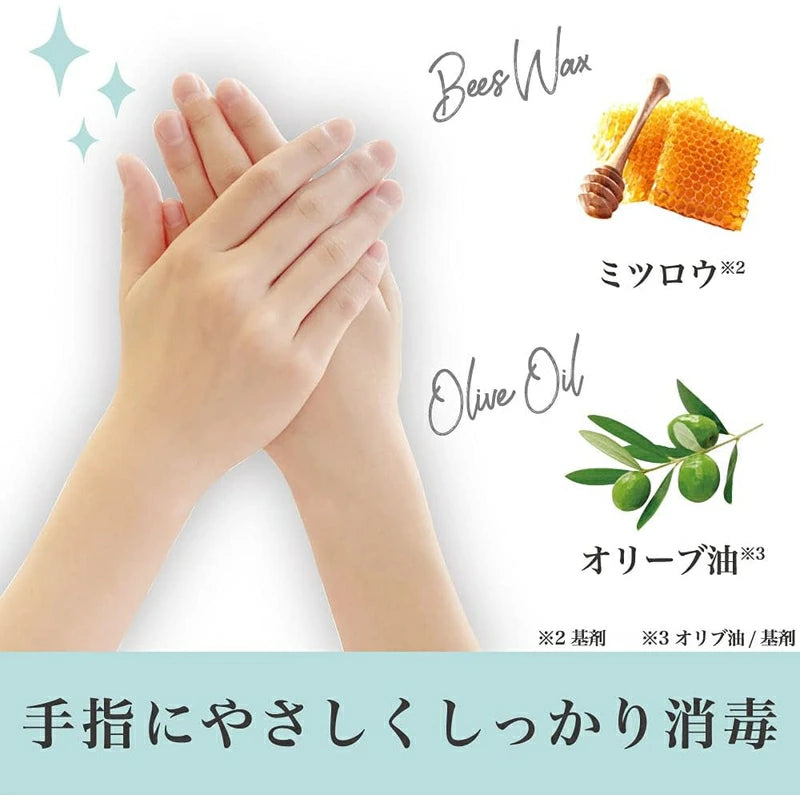 日本ゼトック ピュア&クリーン 薬用 消毒ハンドミルク 無香料 50g