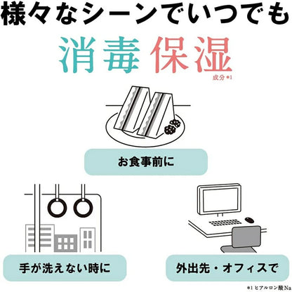 日本ゼトック ピュア&クリーン 薬用 消毒ハンドミルク 無香料 50g