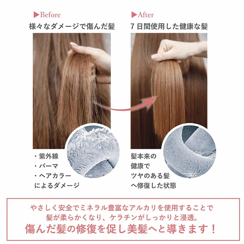 ライムスカルプケア GPヘアウォーター ヘアトリートメント 洗い流さない スプレー アルカリ ダメージヘア パサつき うねり しっとりまとまる ツヤ タオルドライ後 乾いた髪に