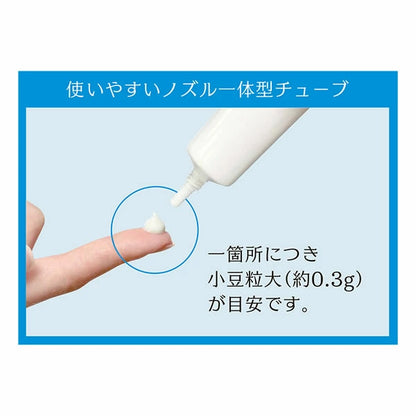 NAKICO ナキコ 薬用 ホワイトニングクリーム 25g 医薬部外品 シミ 予防 美白 うるおい 保湿