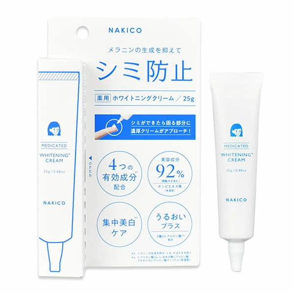 NAKICO ナキコ 薬用 ホワイトニングクリーム 25g 医薬部外品 シミ 予防 美白 うるおい 保湿