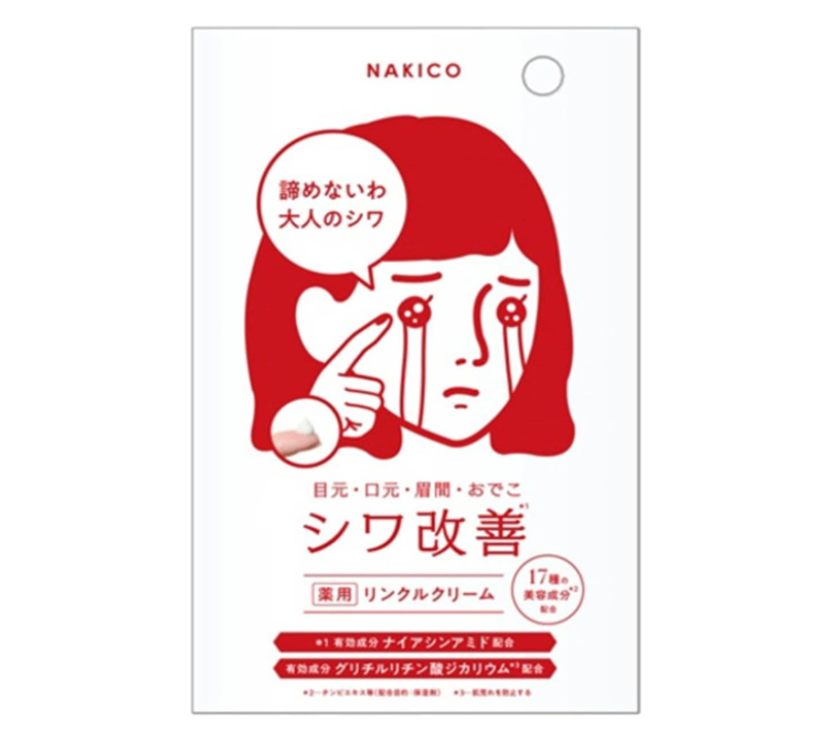 NAKICO ナキコ 薬用リンクルクリーム 25g