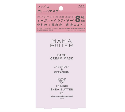 MAMA BUTTER フェイスクリームマスク 18ml x 3枚入り