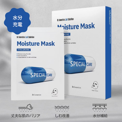 Dr.Hometox ラップソリューション モイスチャー ヒアルロニック マスク23g*10枚