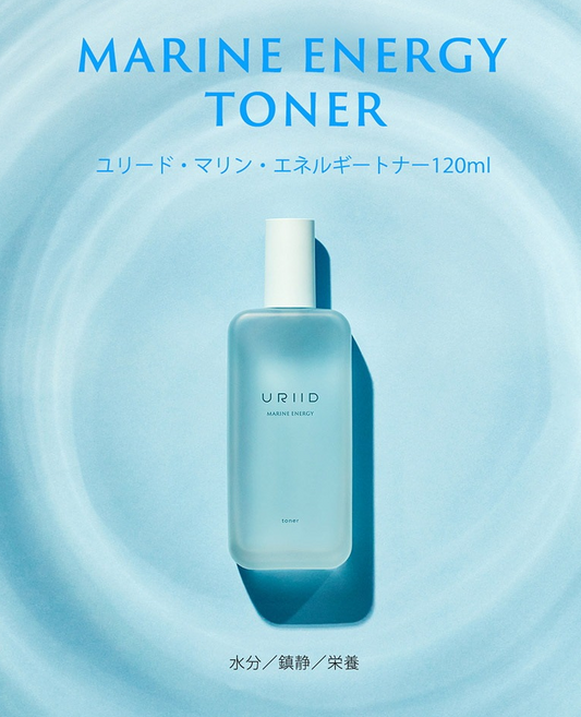 uriid マリン エネルギー トナー120ml/インナー保湿/低刺激マリン トナー