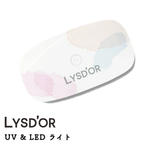 リスドール LYSD'OR  UV＆LEDライト ホワイト