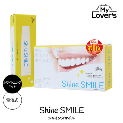 SHINE SMILE シャインスマイル ホワイトニング スタートキット デンタルケア 酸化チタン ハイドロキシアパタイト メタリン酸ナトリウム ステインクリーナー オーラルケア