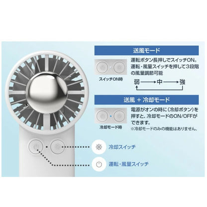 カルテック 冷却プレートで肌にあててひんやり冷却 ハンディーファン KL-HF01 手持ち扇風機 熱さ対策に