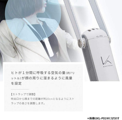 パーソナル除菌脱臭機 Kaltech カルテック ターンド・ケイ MY AIR 携帯型 首掛タイプ 光触媒 ブラック TURNEDK KL-P01-K