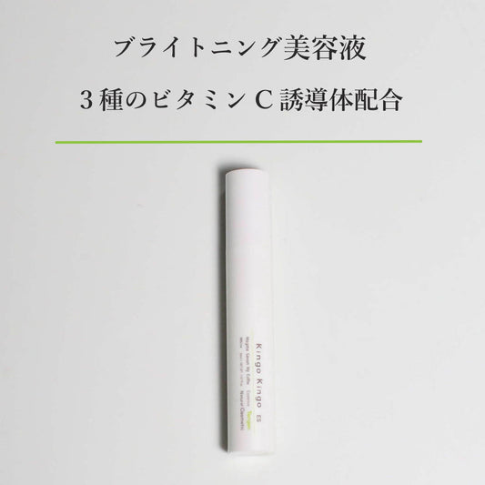 Kingo Kingoスキンクリア2ndエッセンス 30mL 角質ケア ニキビケア ニキビ肌 毛穴開き 毛穴改善 毛穴汚れ 毛穴パック 角栓 黒ずみ くすみ 敏感肌 無添加 ブライトニング