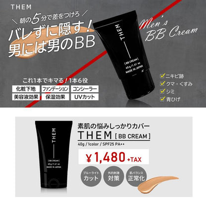 cosmetic THEM コスメティックズムBBクリーム メンズ化粧下地 男性