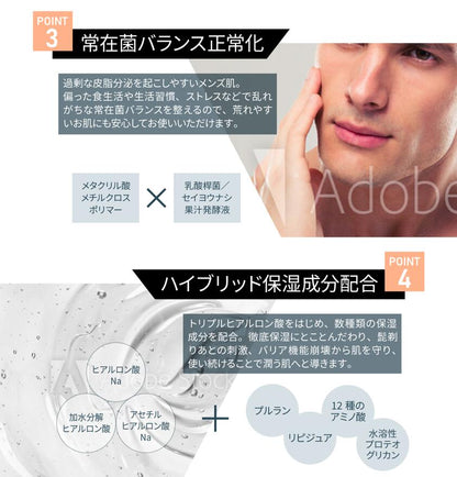 cosmetic THEM コスメティックズムBBクリーム メンズ化粧下地 男性