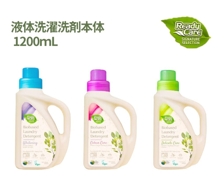 レディケア シグネチャー洗濯用液体洗剤 1200ml