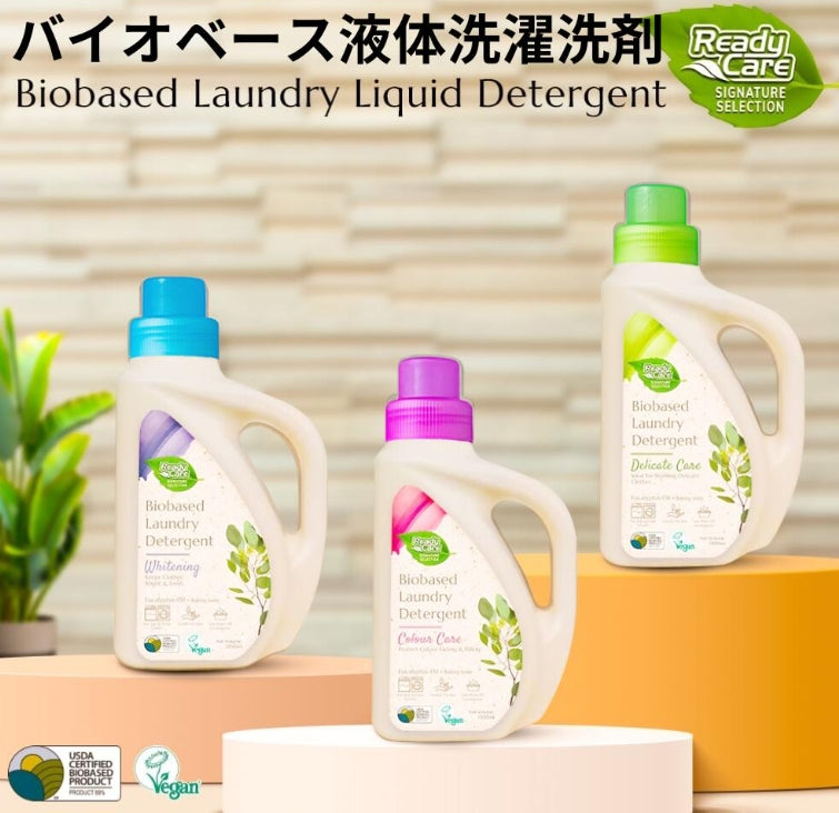 レディケア シグネチャー洗濯用液体洗剤 1200ml