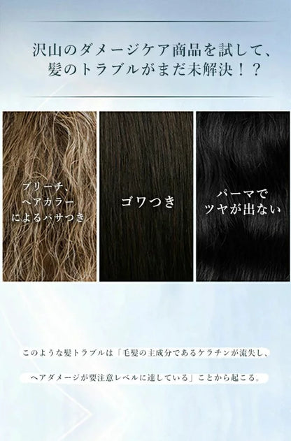 温泉藻配合 ゴールデンシルク ヘアマスク 180g