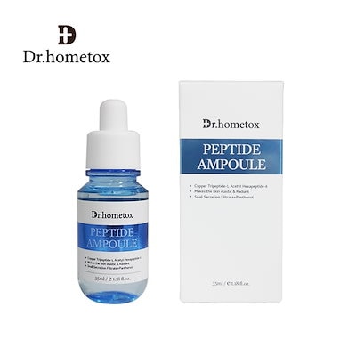 Dr.hometox　アクティブビタミンアンプル 35ml