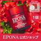 [EPONA] エポナオールインワンクリーム(馬油10%配合) 50ml