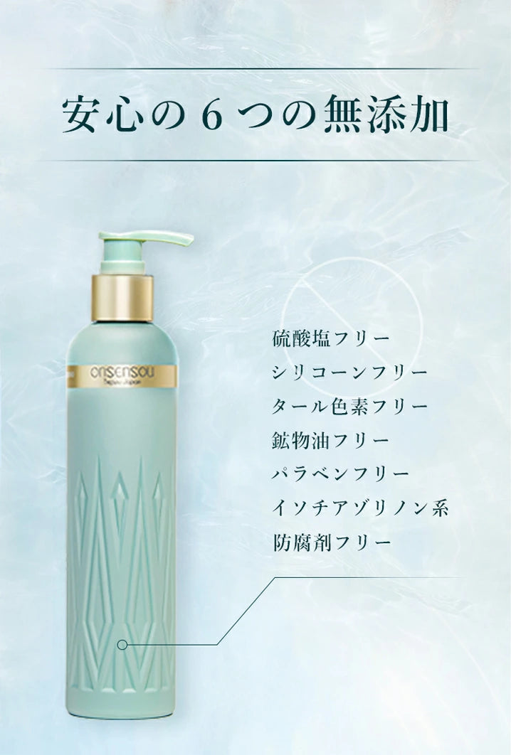 ゴールデンシルクリペアシャンプー 250ml