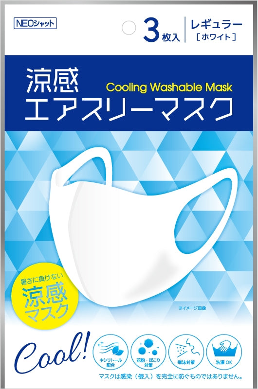 ＮＥＯシャット 涼感エアスリーマスク 3枚入  レギュラーサイズ