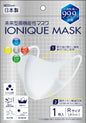 送料無料 [アスク] 未来型高機能性マスク IONIQUE MASK