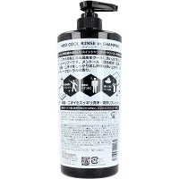 NEOクール　リンスインシャンプー 1000ml