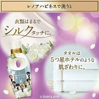 ハピネス 夢ふわタッチ 柔軟剤 ホワイトティー TinyTAN限定コラボパッケージ 本体 480ml