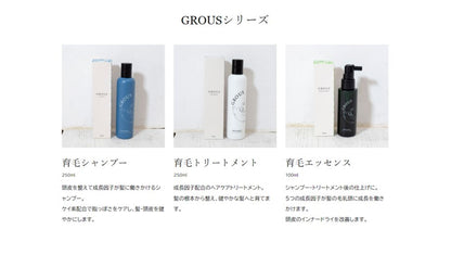 GROUS 育毛エッセンス 100ml