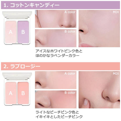 トゥーエーエヌ デュアルチーク Dual Cheek 4.5g/4.5g 2aN