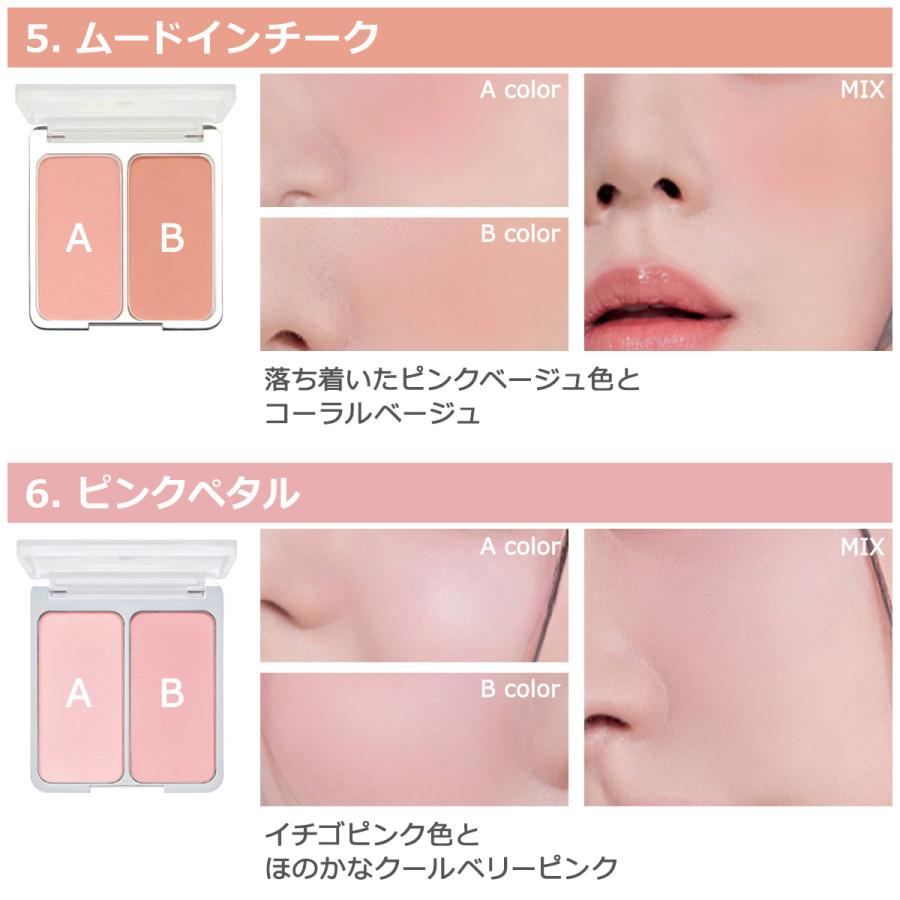 トゥーエーエヌ デュアルチーク Dual Cheek 4.5g/4.5g 2aN